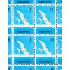 SG70ab. 1963 15c Sterna Bird. 'Orange omitted'. A Complete U/M S