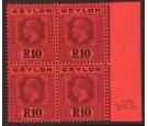 SG318b. 1923 10r Purple and black/red (Die II). Superb mint bloc