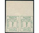 SG D2a. 1923 2m Blue-green. 'Imperforate Paie'. U/M top sheet...