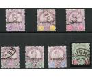 SG32-38. 1896 Set of 7. Superb used...