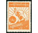 SG J85b. 1943 1c Orange. 'Perf. x Roulette'. Lovely fresh unused