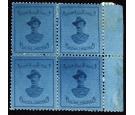 SG21. 1900 3d Pale blue/blue. THE UNIQUE MINT BLOCK...