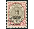 SG2a. 1915 2ch. Sepia and carmine. 'No Stop'. Superb fresh mint.