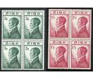 SG156-157. 1953 Set of 2. Brilliant fresh U/M blocks...