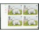 SG1077a. 1979 11p Dogs. 'Imperforate'. U/M corner block of 4...