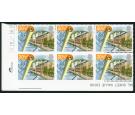 SG1246a. 1984 20 1/2p Urban Renewal. 'Imperforate'. UNIQUE U/M b