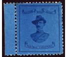 SG22. 1900 3d Deep blue/blue. Superb fresh well centred sheet ma