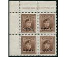 SG O163. 1949 2c Brown. Brilliant fresh U/M top imprint block...