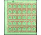 SG142a. 1938 10/- Bluish-green and brown-red/pale green. U/M blo