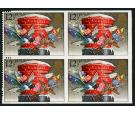 SG1231a. 1983 12 1/2p Christmas. 'Imperforate Pair'. Choice U/M 