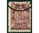 SG26. 1920 50r on 5k Brown-lilac. Superb fine used...