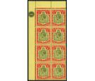 SG53d. 1920 5/- Green and carmine-red/pale yellow Brilliant U/M 