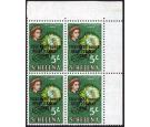 SG66w. 1963 5/- Multicoloured 'Watermark Inverted'. Brilliant U/