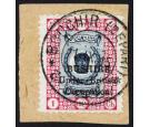SG15. 1915 1ch Deep blue and carmine. Brilliant fine used on pie