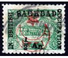 SG13. 1917 1/2a on 10pa Green. Superb fine used...