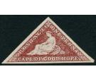 SG18b. 1864 1d Deep brown-red. Outstanding mint example...