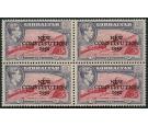 SG142a. 1950 6d Carmine and grey-violet. 'Overprint Double'. Sup