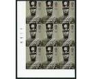 SG2493a. 2004 68p (Sgt. Maj. Poole). 'Imperforate'. Corner sheet