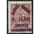 SG26. 1920 50r on 5k Brown-lilac. Superb fresh mint with beautif