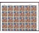 SG1965a. 1997 Henry VIII. 26p 'Imperforate'.UNIQUE U/M top corne
