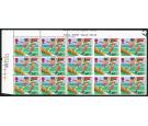 SG1332a. 1986 Commonwealth Games. 34p 'Imperforate'. U/M block o