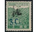 SG J60a. 1942 3c on 3/4a 'Surch In Blue'. U/M mint...