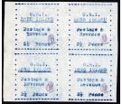 SG33. 1916 2 1/2d Blue on thin wove paper. UNIQUE block...