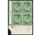 SG1a. 1923 1/2d Green. 'Wes' for 'West'. Superb fresh U/M mint b