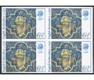 SG1018a. 1976. 6 1/2d Multicoloured. 'Imperforate Pair'. U/M blo