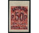 SG39. 1920 50r on 3k Carmine-red. 'Imperforate'. Superb fresh mi