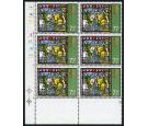 SG896b. 1971 7 1/2p Multicoloured. 'Lilac Omitted'. U/M block of