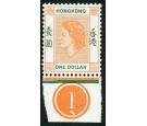 SG187a. 1954 $1 Orange and green. Short right leg to 'R'. Superb