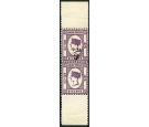 SG34f. 1891 6c on 8c Deep violet. 'Pair, one without surcharge, 