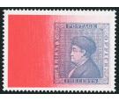 SG394a. 1976 15p Multicoloured. 'Silver Omitted'. U/M mint...