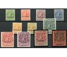 SG60s-69s. 1912 Set of 11. Superb fresh mint 'Specimen'...