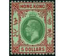 SG132. 1925 $5 Green and red/emerald. Choice superb fresh well c