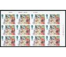 SG1843a. 1994 Christmas. 'Imperforate'. U/M mint block of 12...