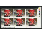 SG1231a. 1983 12 1/2p Christmas Post. 'Imperforate Pair'. U/M mi