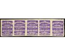 SG B1. 1898 20pa Bright violet. Superb fresh mint horizontal str