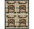 SG71c. 1922 1m Sepia 'Overprint Double'. Superb fresh mint block
