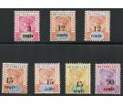 SG15-21. 1893 Set of 7. Choice superb fresh mint...