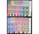 SG53-73. 1950 Set of 21. All in brilliant fresh U/M mint blocks.