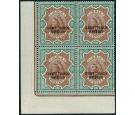 SG23a. 1903 3r Brown and green. 'Overprint Double, One Albino, B