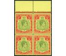 SG118g. 1950 5/- Green and scarlet/yellow. Brilliant fresh U/M m