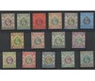 SG62-76. 1903 Set of 15. Brilliant fresh mint...