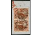 SG6. 1852 3d Deep red. Superb used vertical pair on piece...