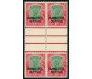 CHAMBA. SG O60. 1939 10r Green and scarlet. U/M gutter sheet mar