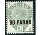 SG2. 1885 80pa on 5d Green. Superb fresh mint...