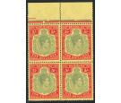 SG118d. 1943 5/- green and red. Brilliant U/M block...