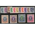 CHAMBA. SG O72-O86 1940 Set of 15. 'OFFICIAL'. Superb mint...